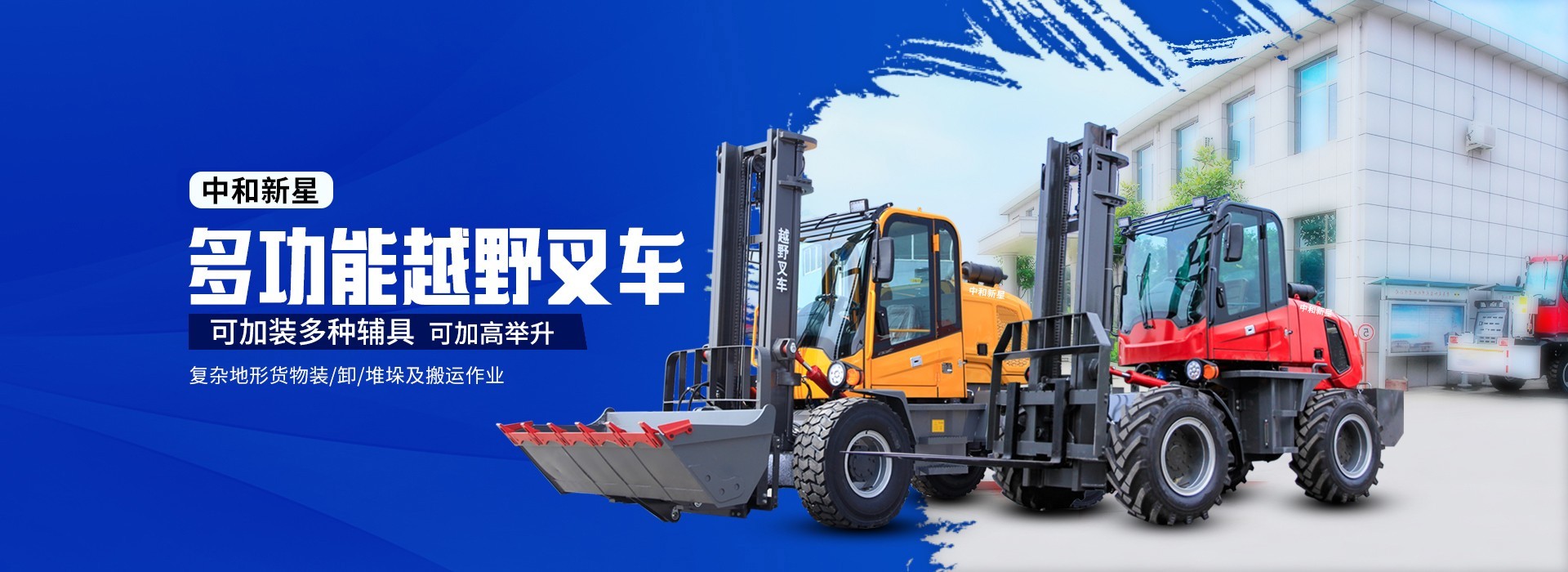 產(chǎn)品展示